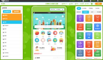 如何制作手機(jī)應(yīng)用軟件 應(yīng)用軟件開發(fā)流程詳解,無需經(jīng)驗自己制作教程