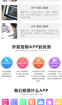 移動商城APP開發全攻略 從iOS到Android的定制化設計與實現