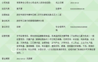 陜西米禾農(nóng)業(yè)西安金水路店 便民生活與品質(zhì)百貨的完美融合