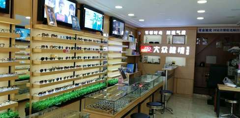 虎門萬千&ldquo;近視眼&rdquo;終于等到了!以后配眼鏡省到一半錢!